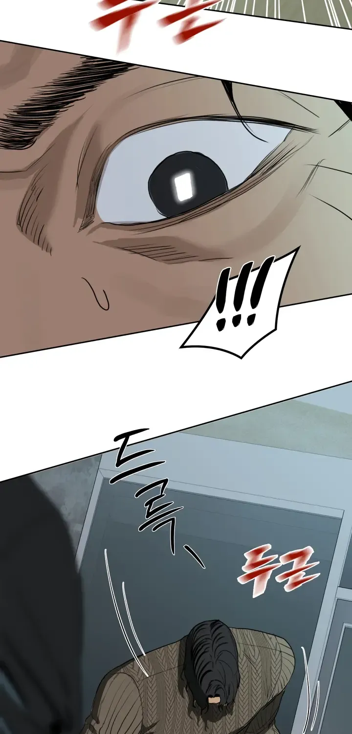 Even the Trash Was Originally New Chapter 13 page 43 - 