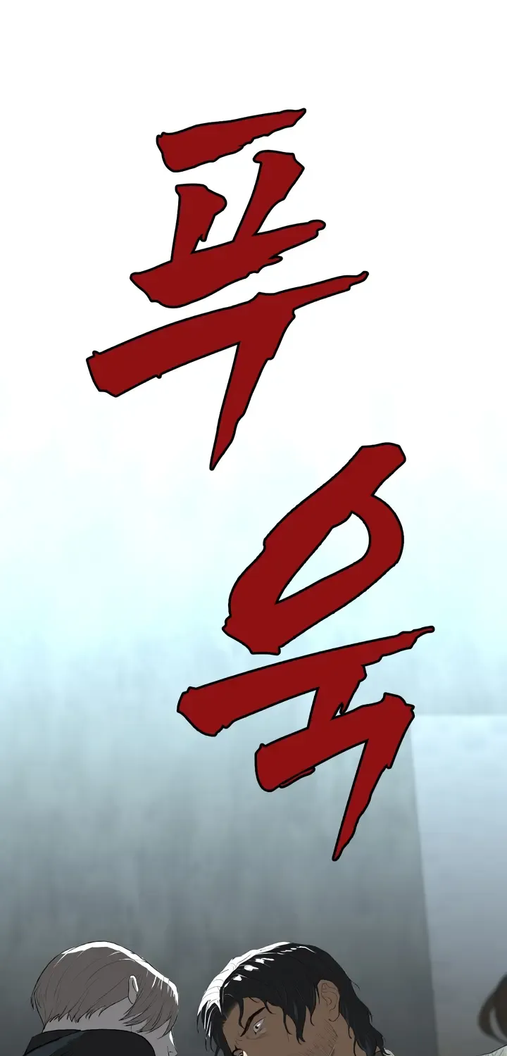 Even the Trash Was Originally New Chapter 13 page 45 - 