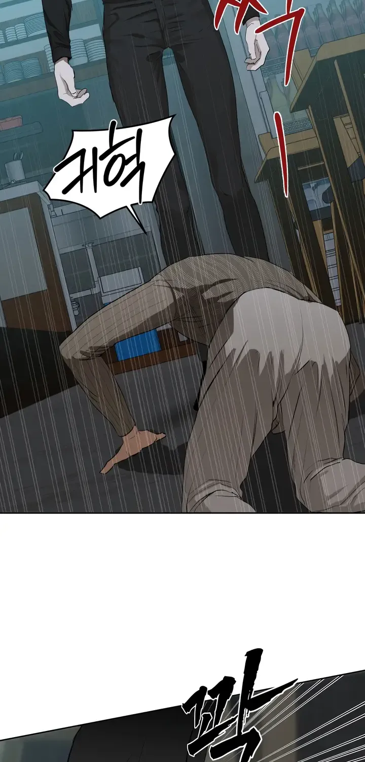 Even the Trash Was Originally New Chapter 13 page 50 - 