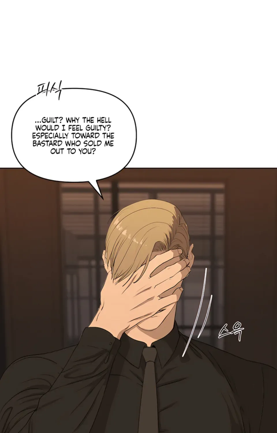 Even the Trash Was Originally New Chapter 14 page 112 - 