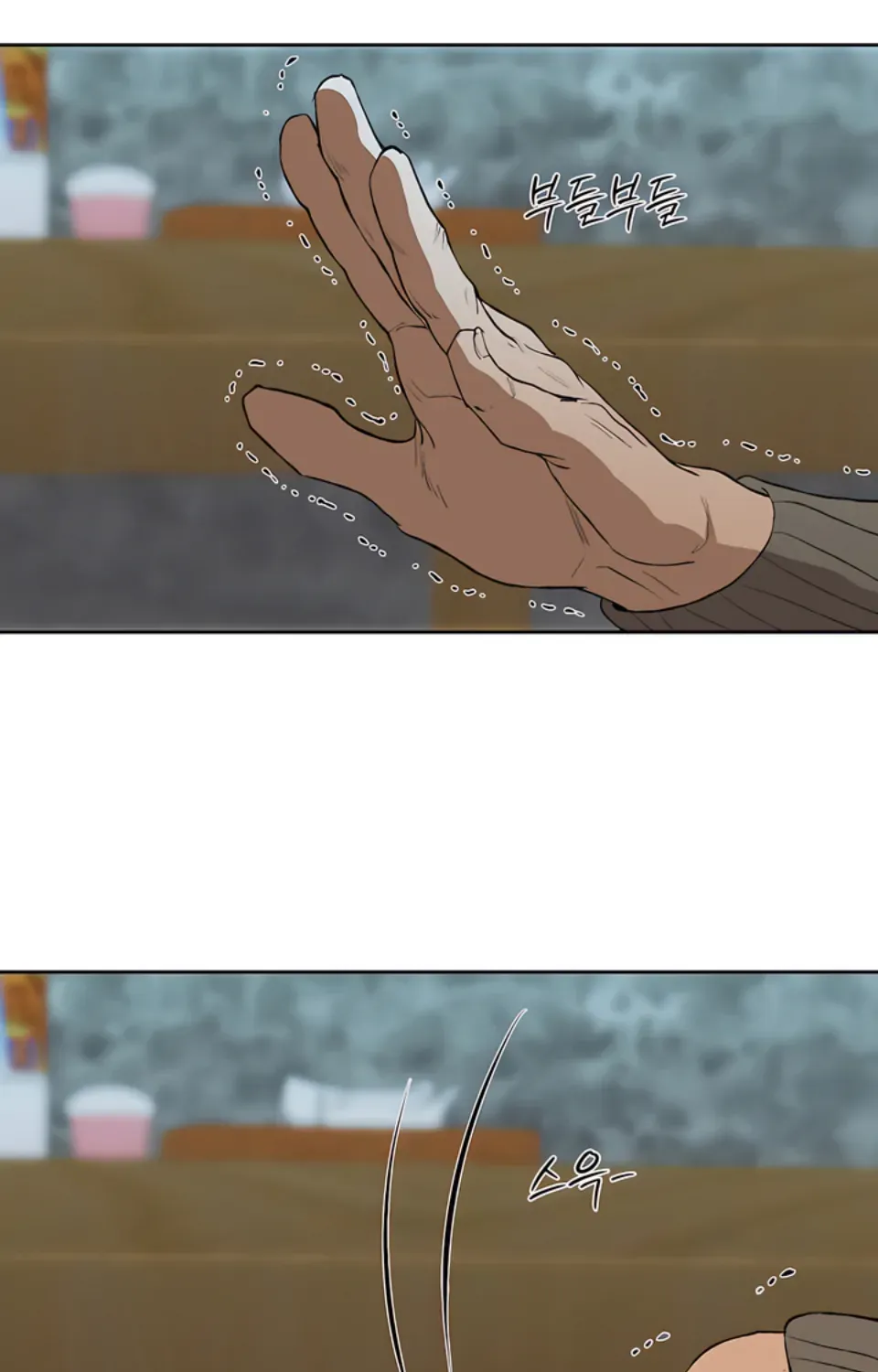 Even the Trash Was Originally New Chapter 14 page 13 - 
