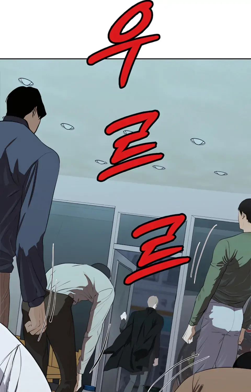 Even the Trash Was Originally New Chapter 14 page 21 - 