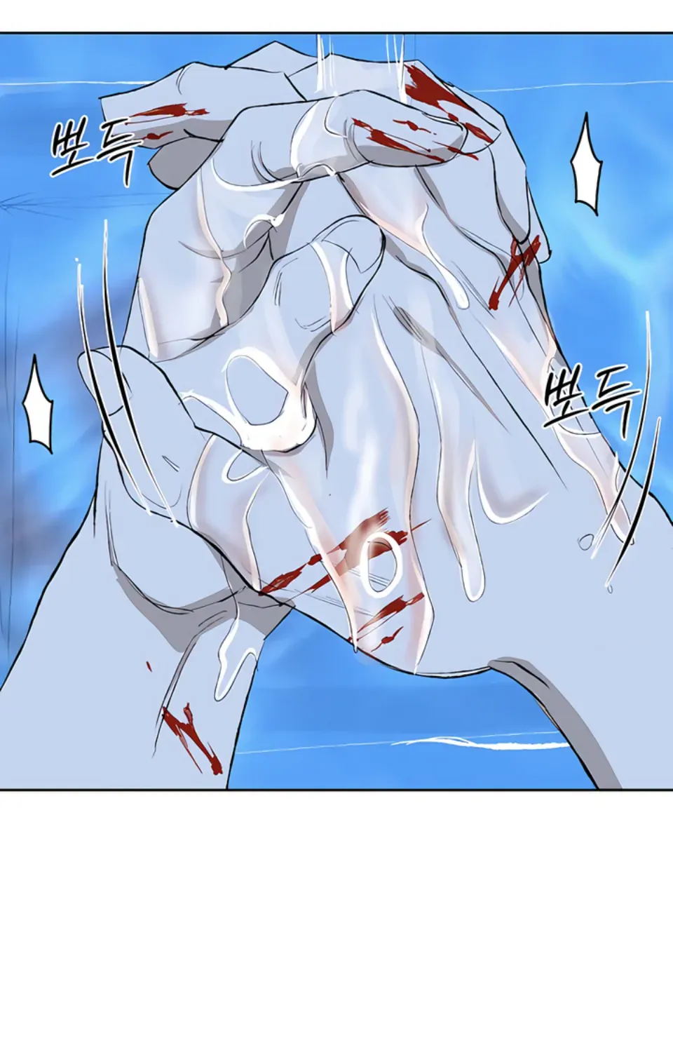 Even the Trash Was Originally New Chapter 14 page 39 - 