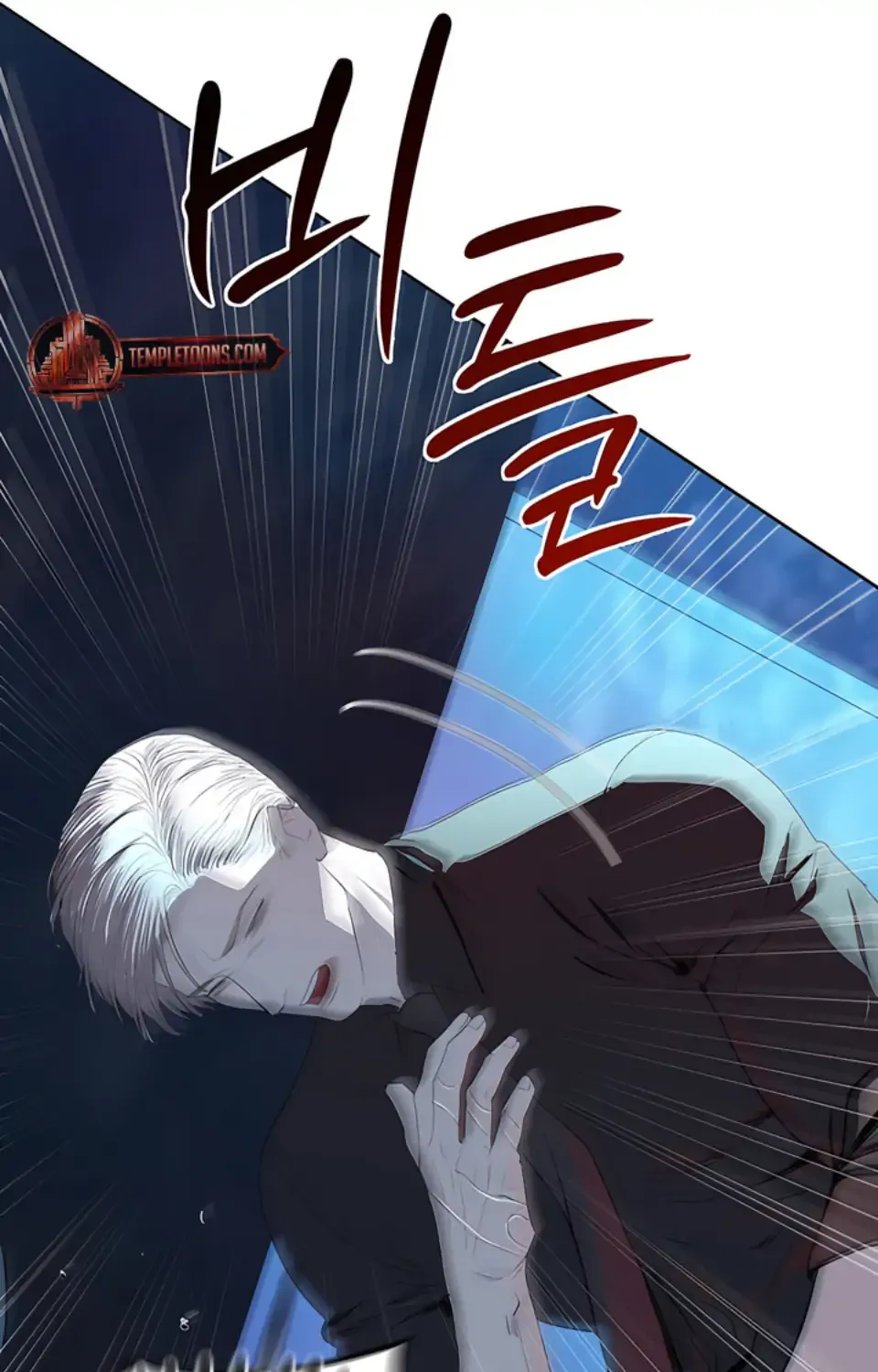 Even the Trash Was Originally New Chapter 14 page 52 - 
