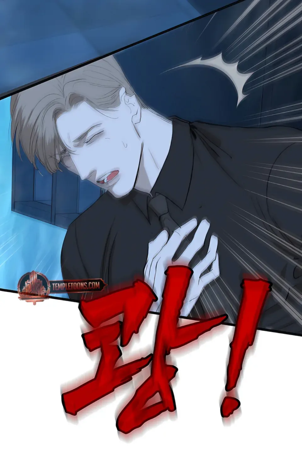 Even the Trash Was Originally New Chapter 14 page 59 - 