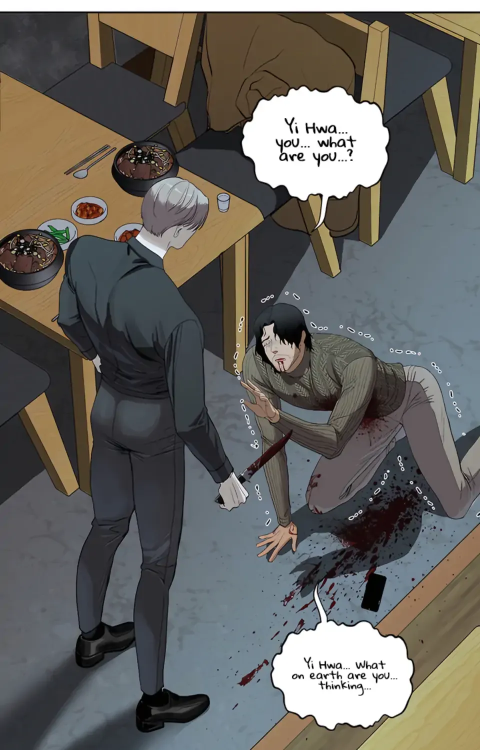 Even the Trash Was Originally New Chapter 14 page 7 - 