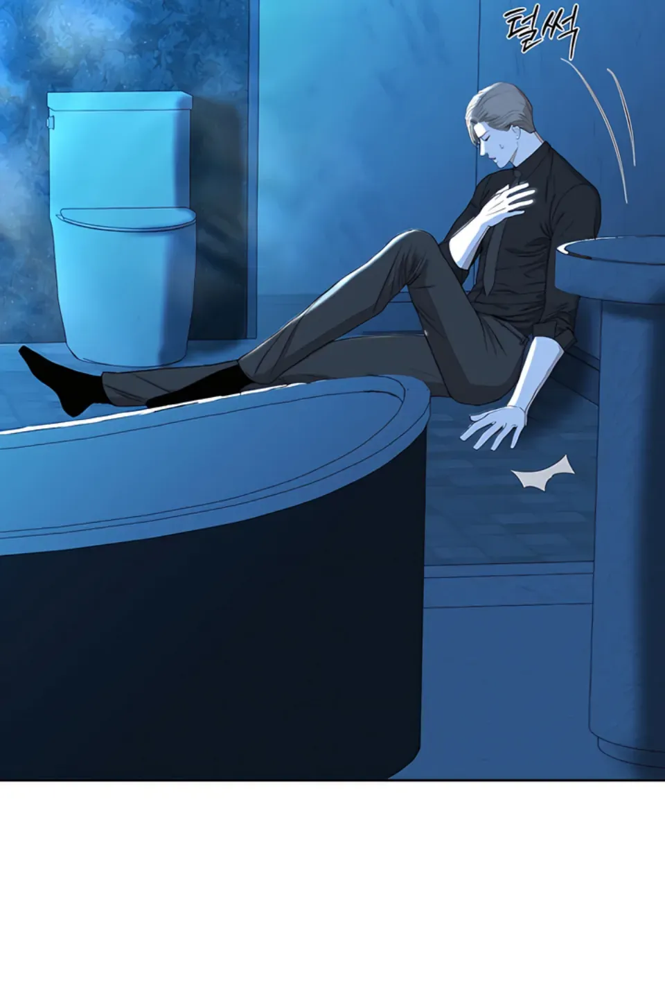 Even the Trash Was Originally New Chapter 14 page 62 - 