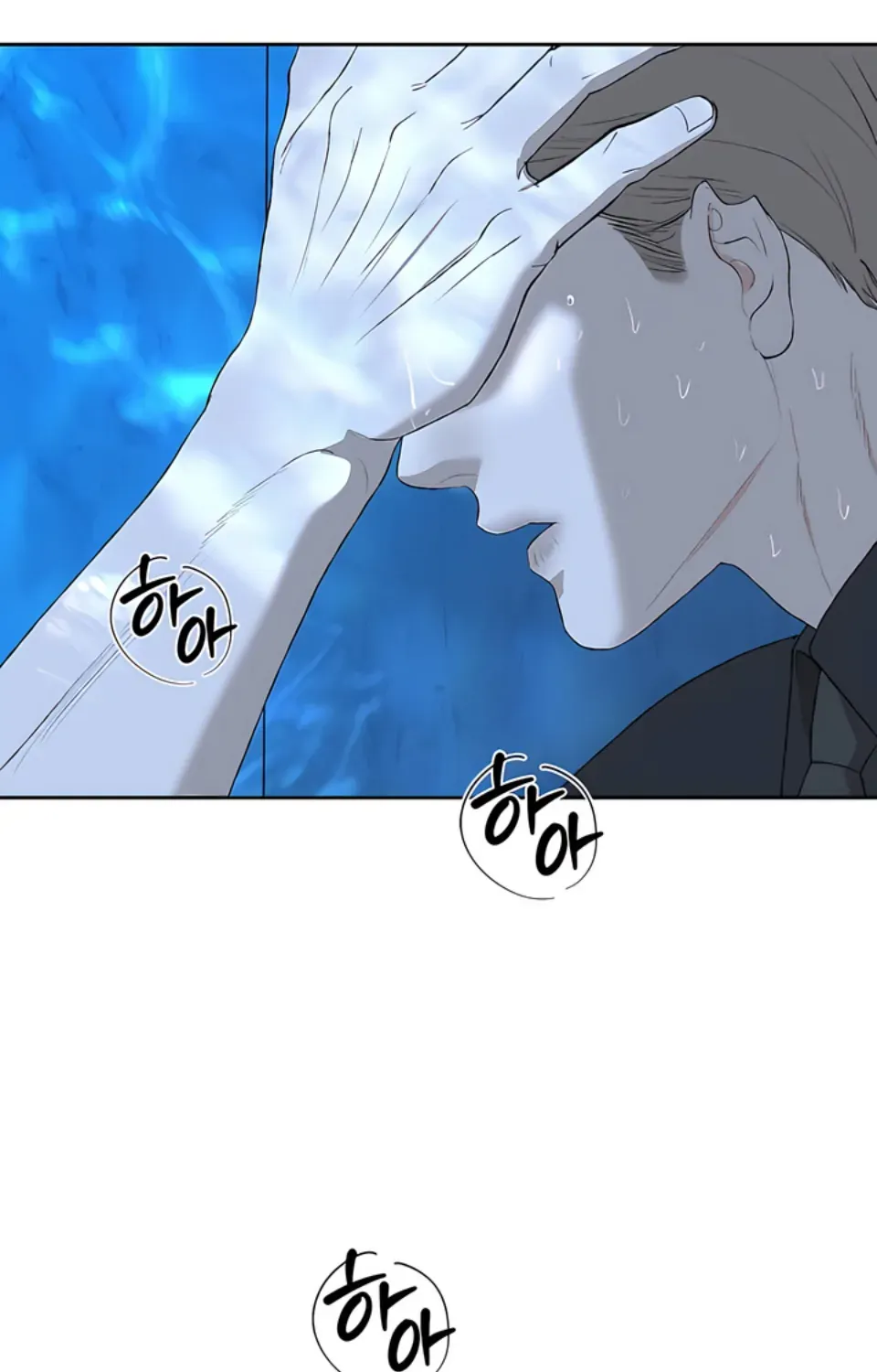 Even the Trash Was Originally New Chapter 14 page 63 - 