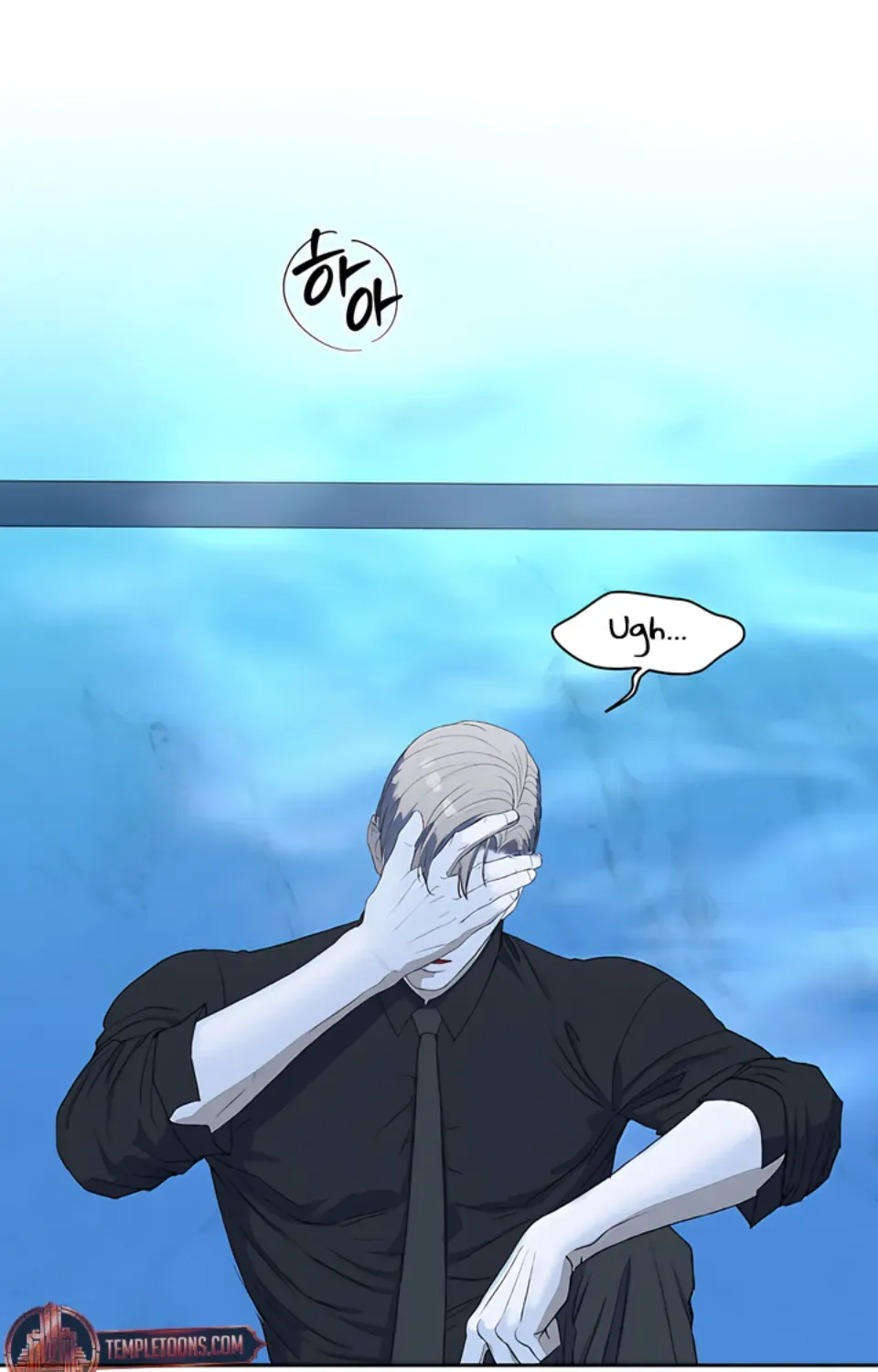 Even the Trash Was Originally New Chapter 14 page 66 - 