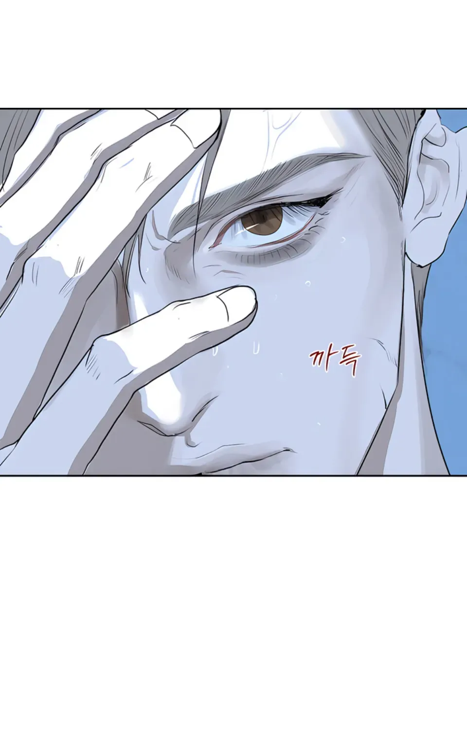 Even the Trash Was Originally New Chapter 14 page 68 - 