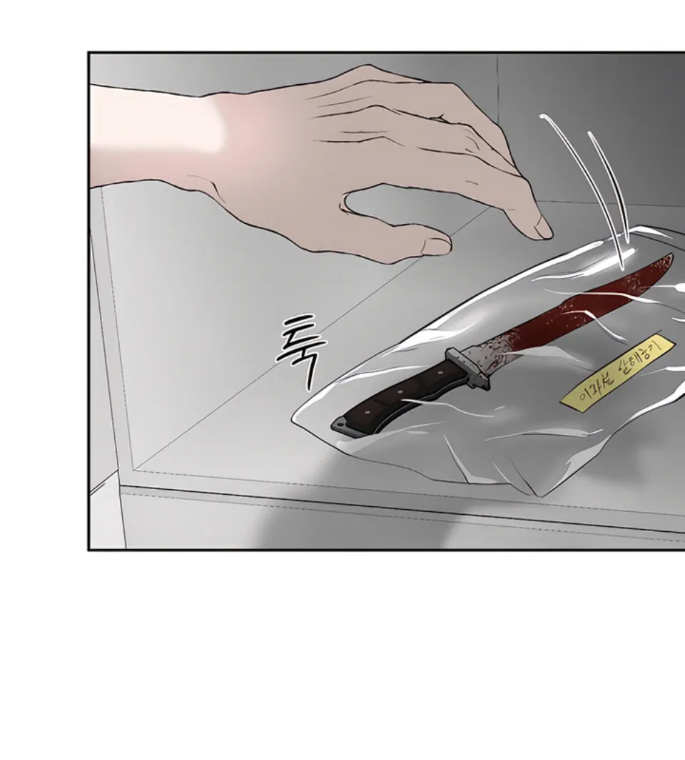 Even the Trash Was Originally New Chapter 14 page 74 - 