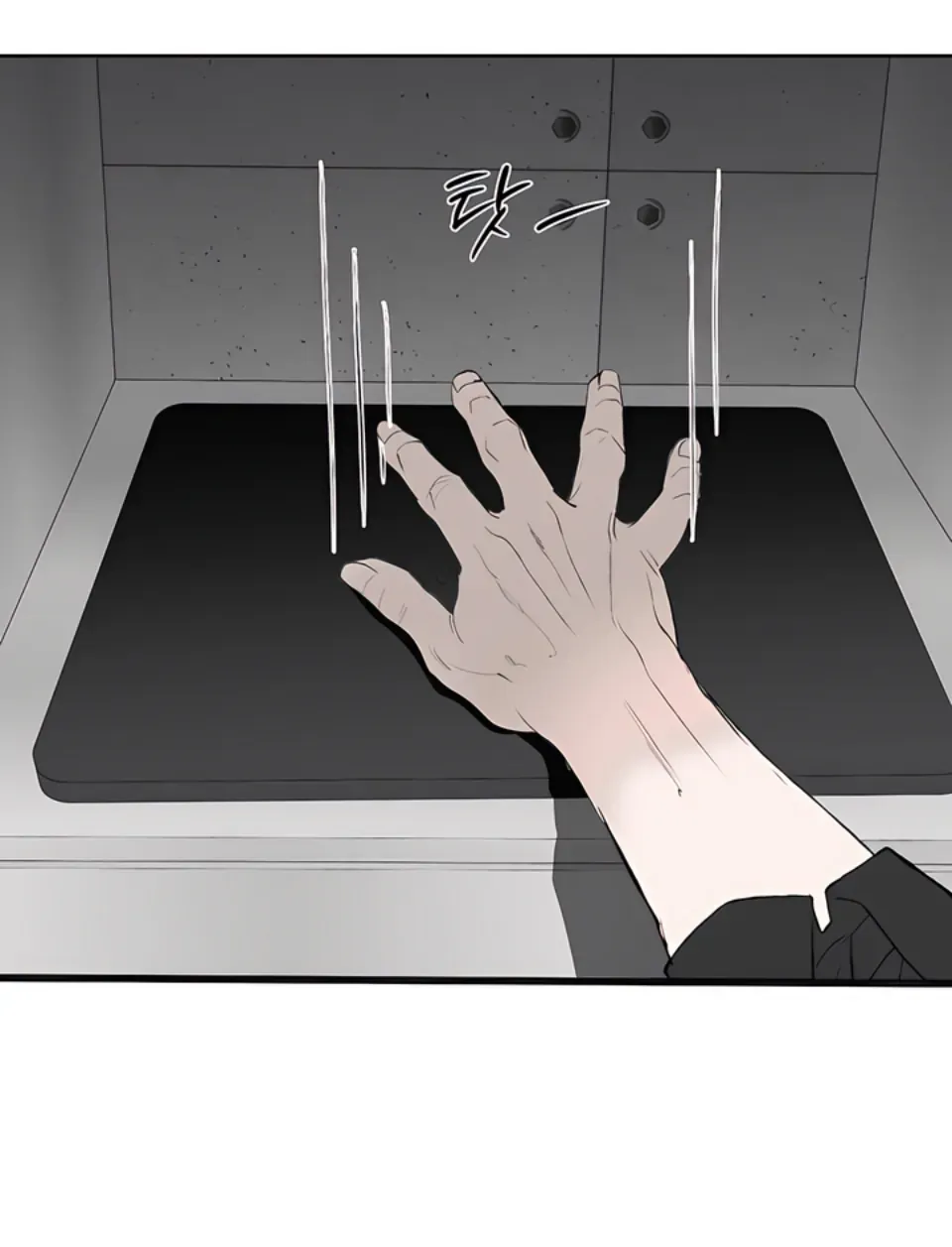 Even the Trash Was Originally New Chapter 14 page 78 - 