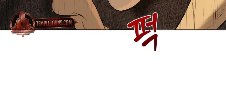 Even the Trash Was Originally New Chapter 15 page 15 - 
