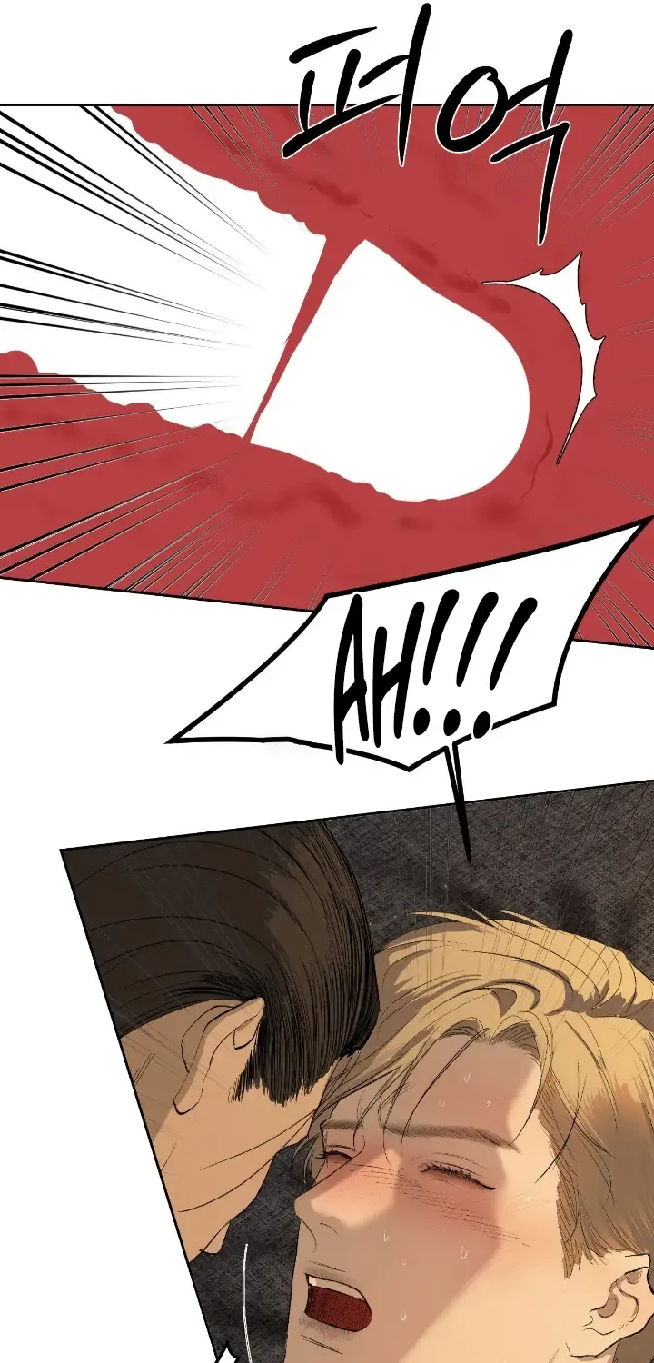 Even the Trash Was Originally New Chapter 15 page 16 - 