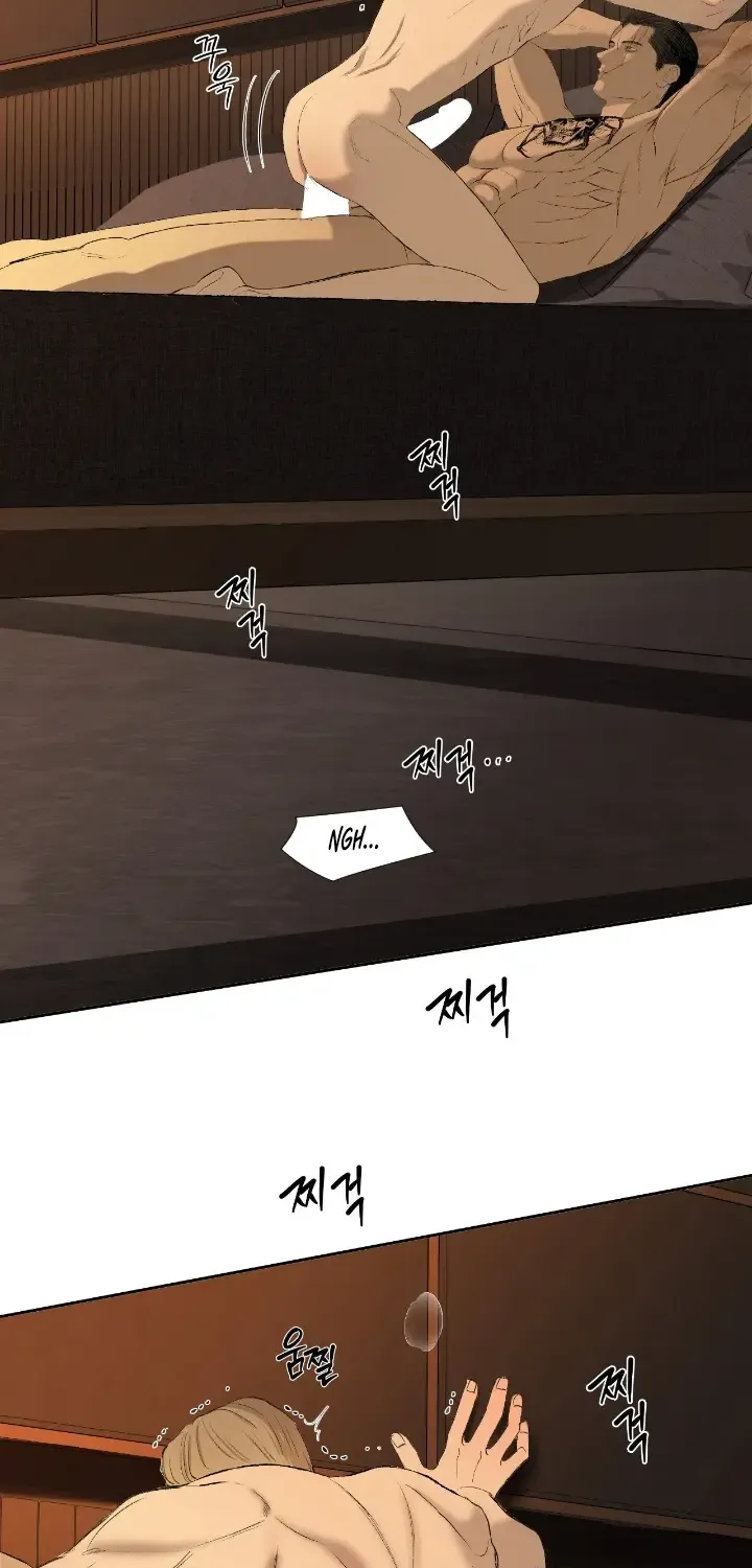 Even the Trash Was Originally New Chapter 15 page 3 - 