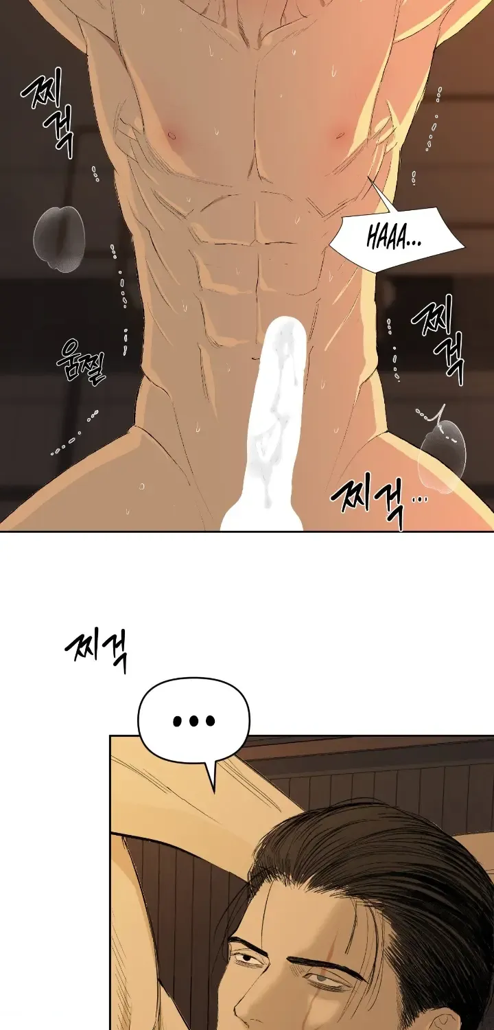 Even the Trash Was Originally New Chapter 15 page 5 - 