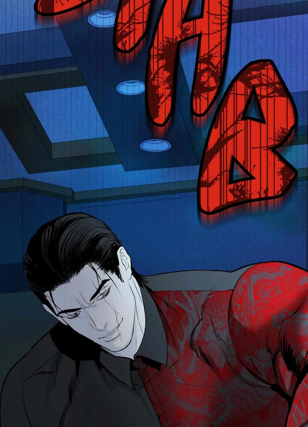 Even the Trash Was Originally New Chapter 2 page 64 - 