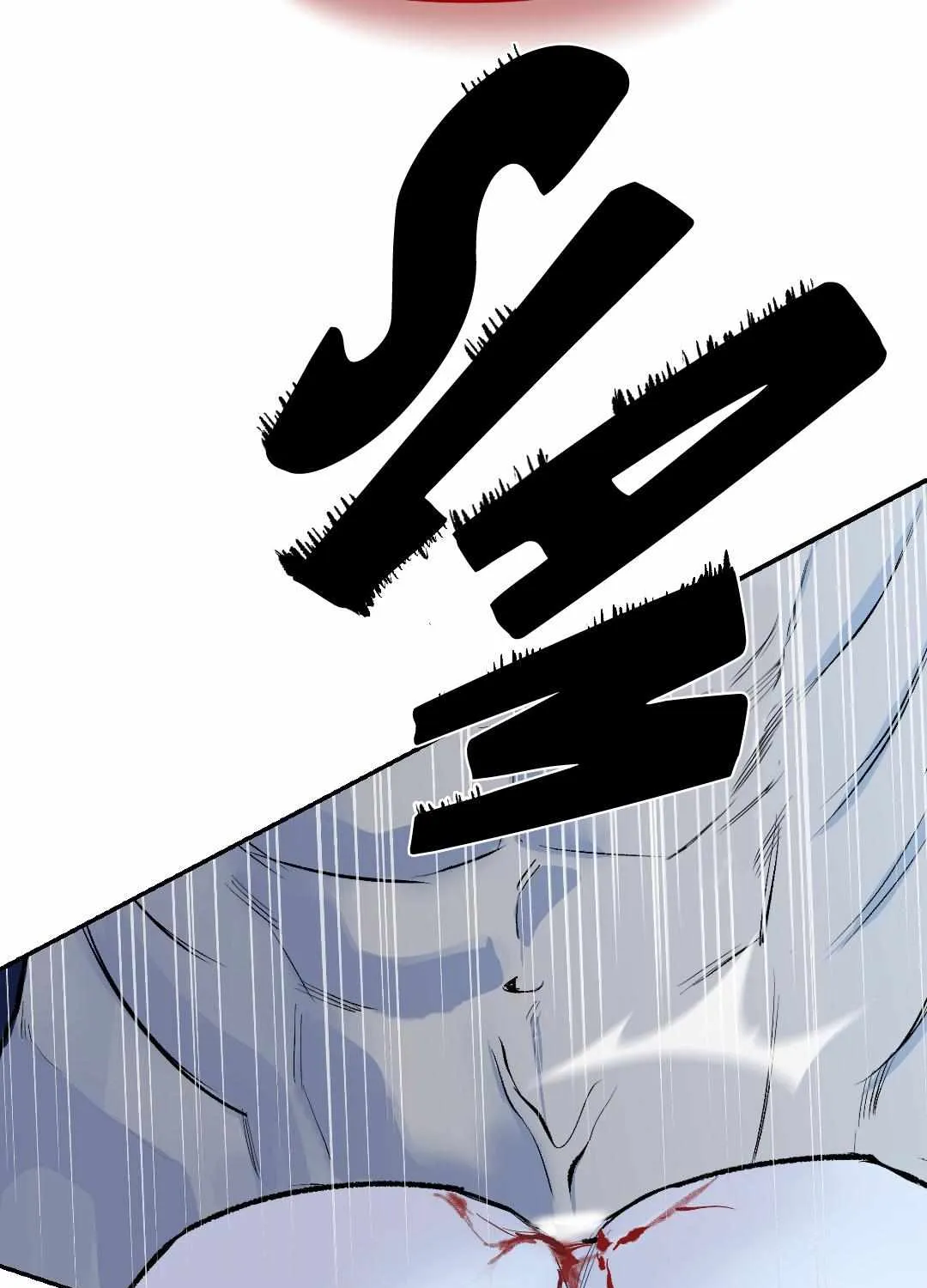 Even the Trash Was Originally New Chapter 2 page 92 - 