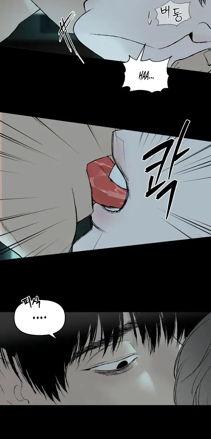 Even the Trash Was Originally New Chapter 4 page 7 - 