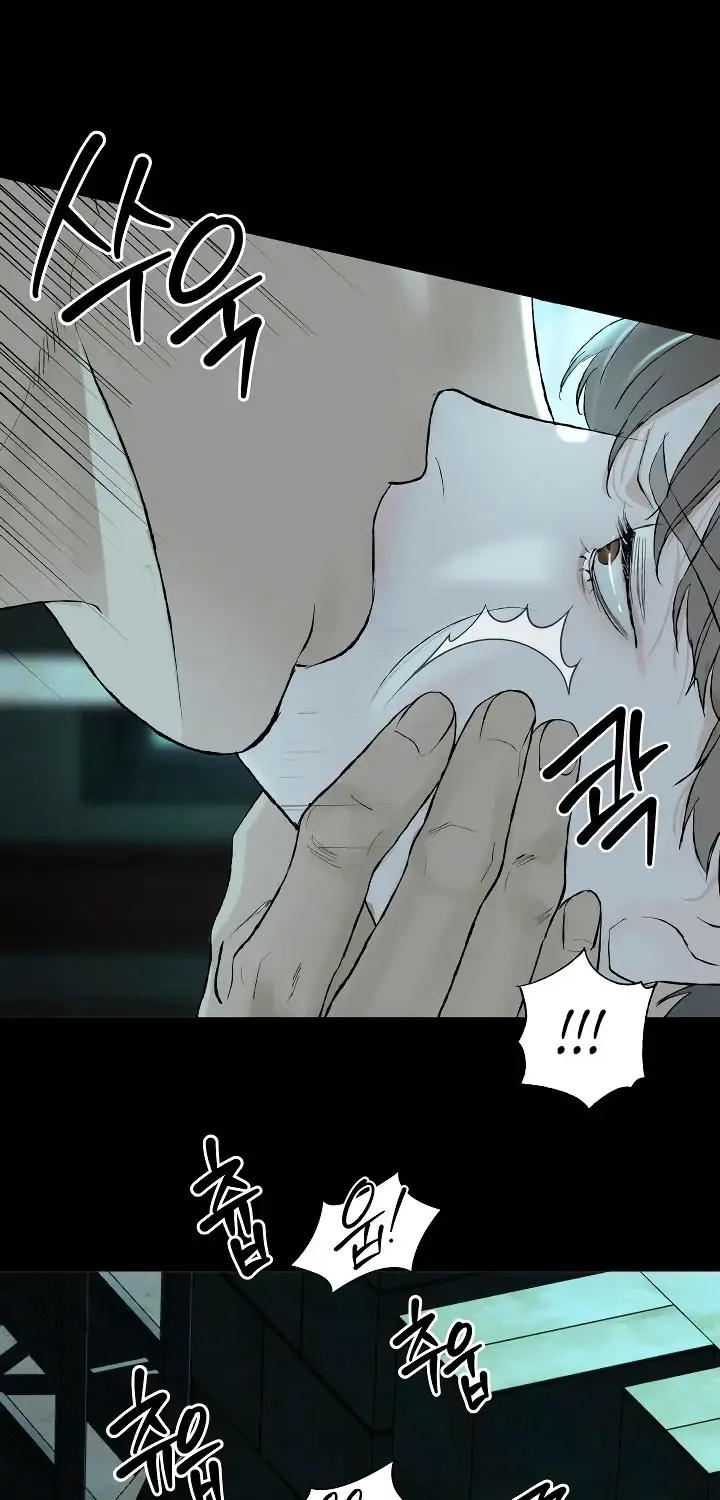 Even the Trash Was Originally New Chapter 4 page 8 - 