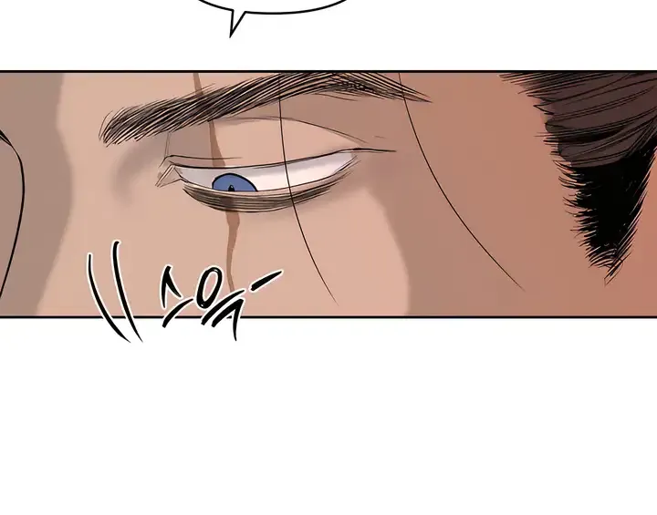 Even the Trash Was Originally New Chapter 5 page 11 - 
