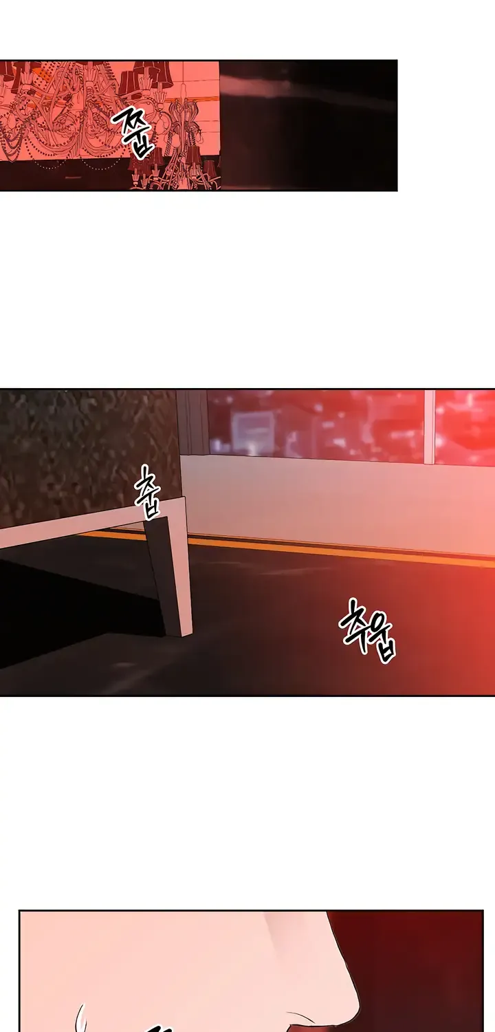 Even the Trash Was Originally New Chapter 5 page 18 - 