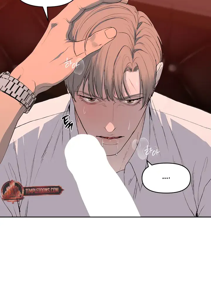 Even the Trash Was Originally New Chapter 5 page 27 - 