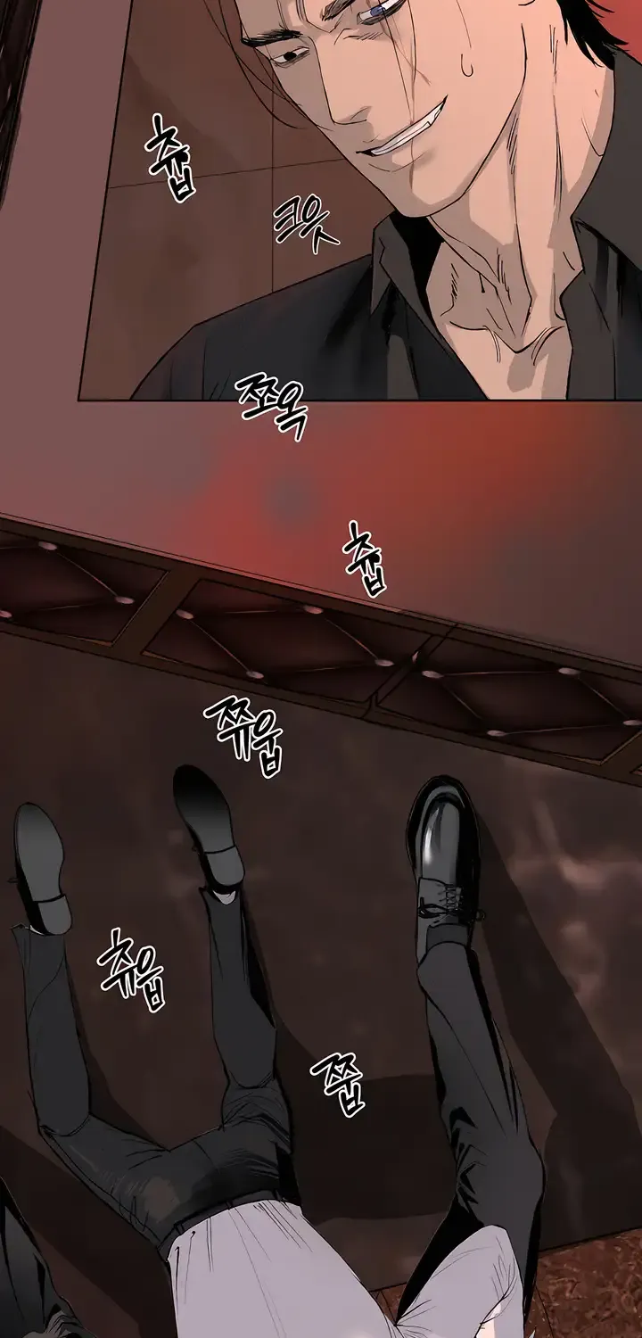 Even the Trash Was Originally New Chapter 5 page 30 - 