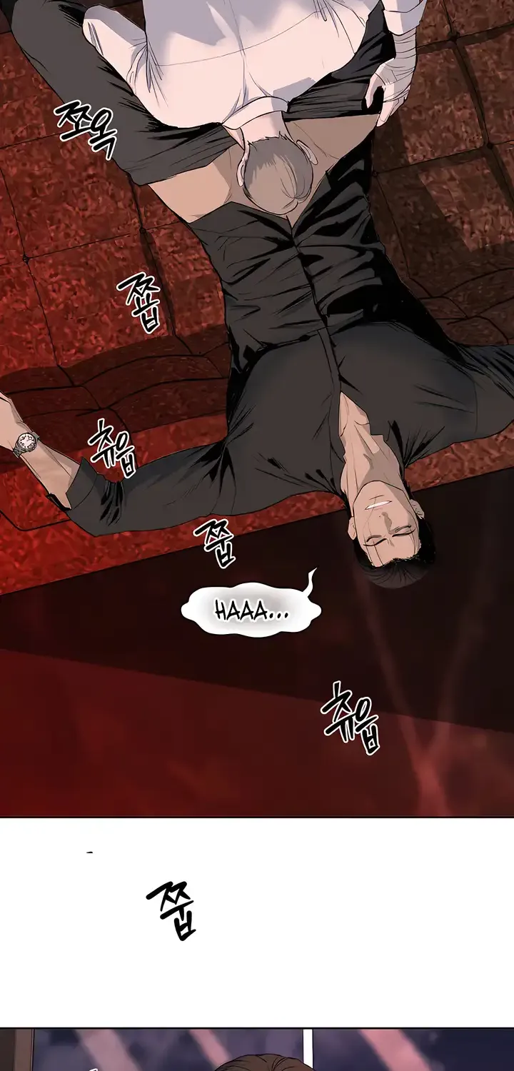 Even the Trash Was Originally New Chapter 5 page 31 - 