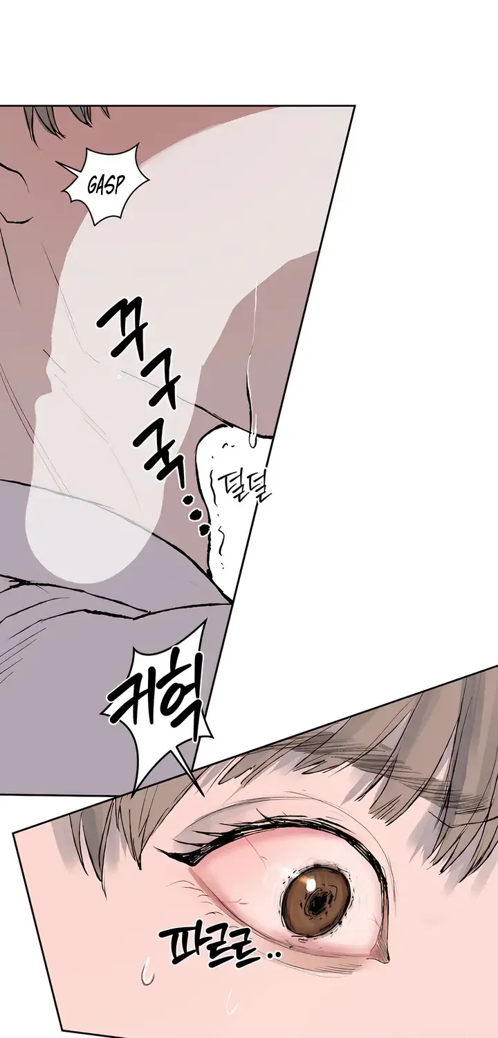 Even the Trash Was Originally New Chapter 5 page 41 - 