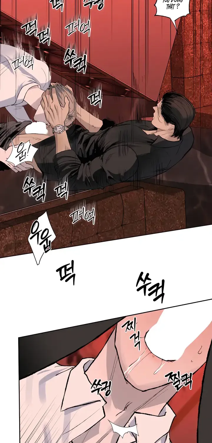 Even the Trash Was Originally New Chapter 5 page 45 - 