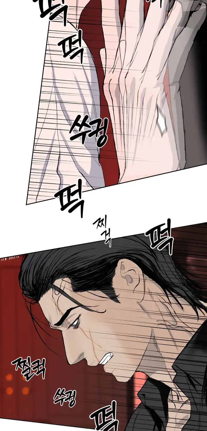 Even the Trash Was Originally New Chapter 5 page 47 - 