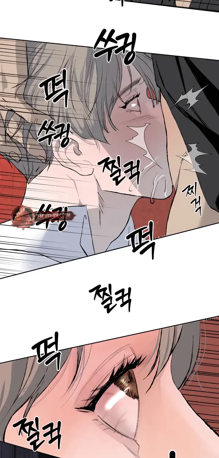 Even the Trash Was Originally New Chapter 5 page 48 - 