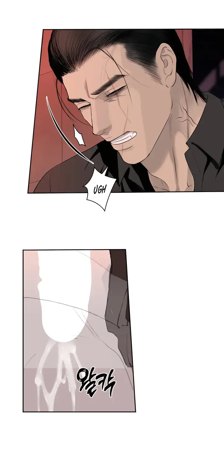Even the Trash Was Originally New Chapter 5 page 51 - 