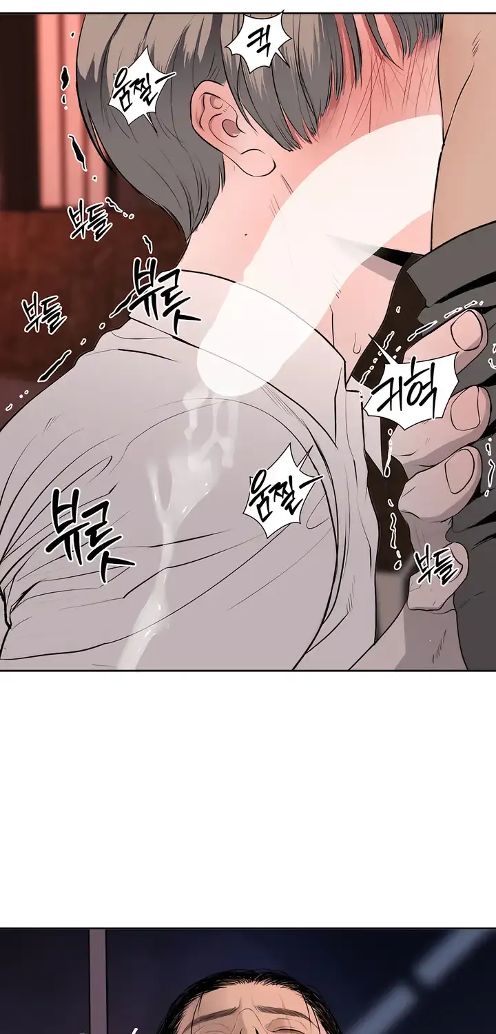 Even the Trash Was Originally New Chapter 5 page 52 - 
