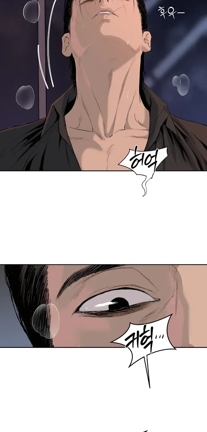 Even the Trash Was Originally New Chapter 5 page 53 - 