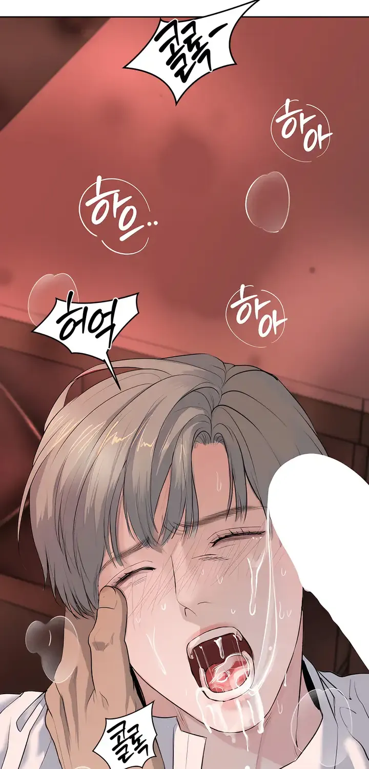 Even the Trash Was Originally New Chapter 5 page 54 - 