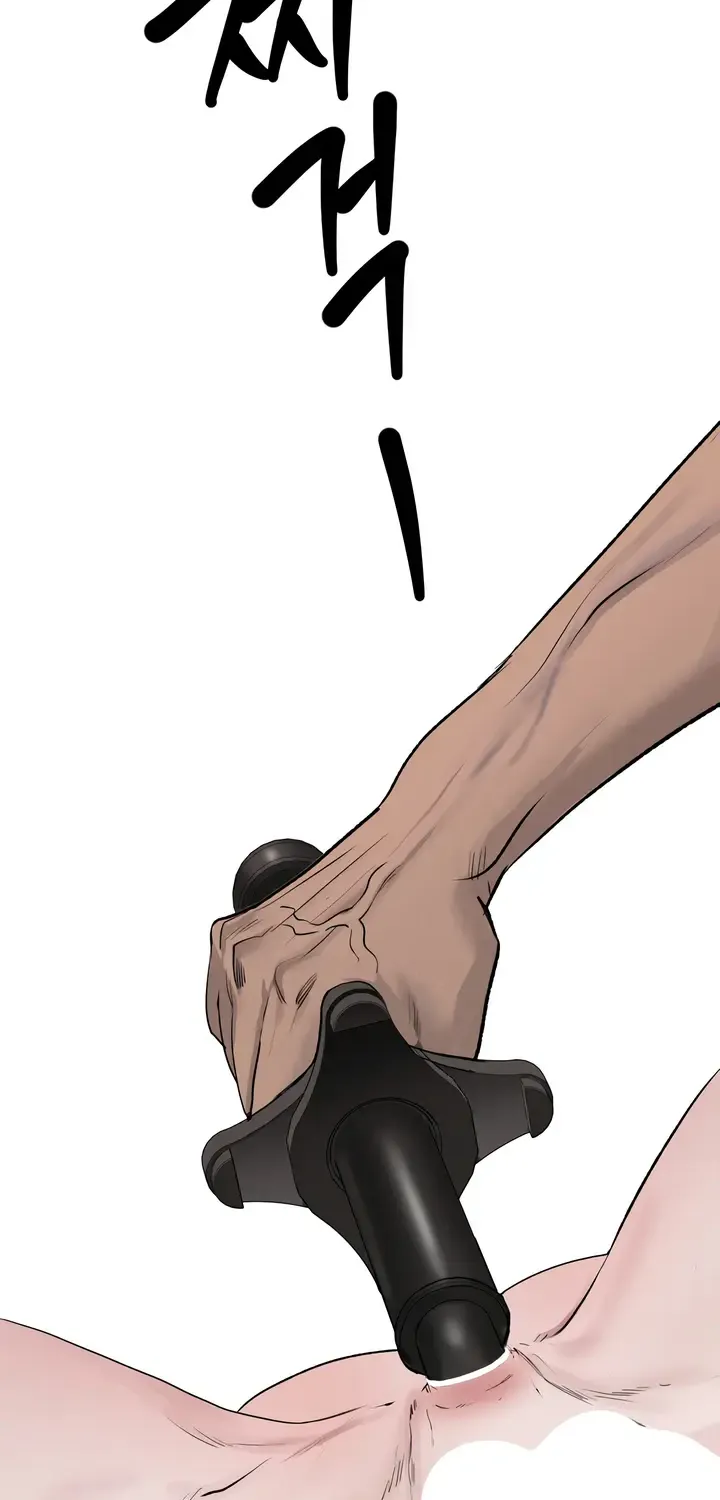 Even the Trash Was Originally New Chapter 6 page 40 - 
