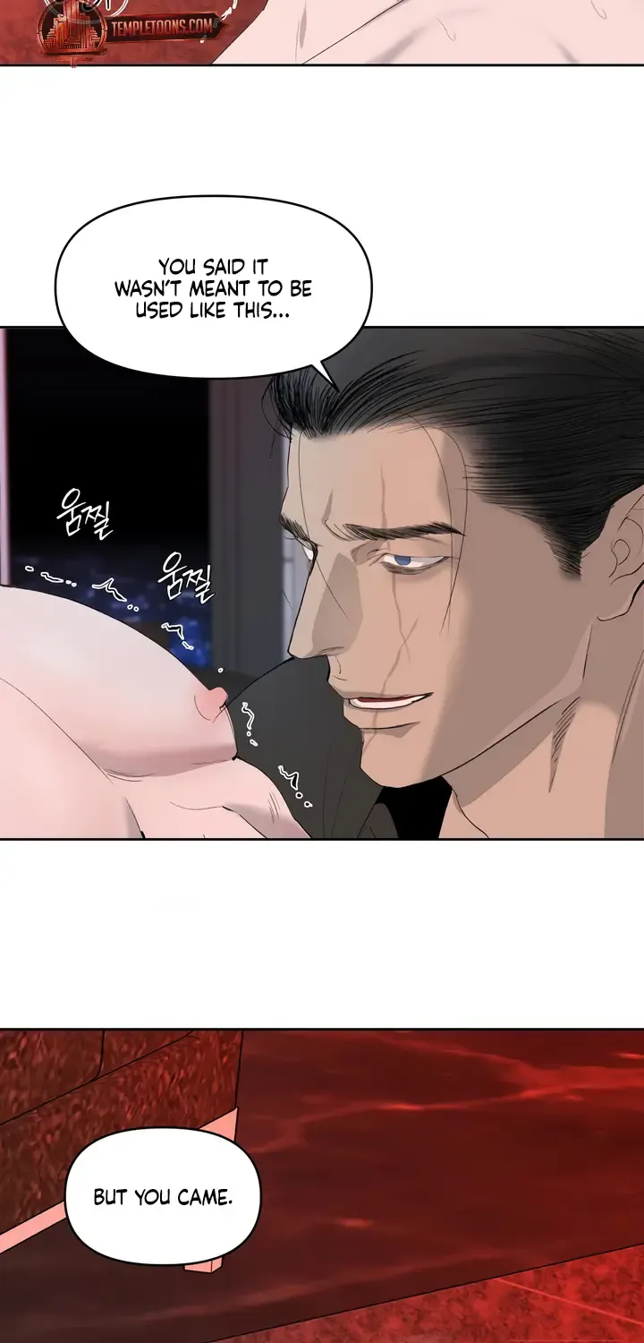 Even the Trash Was Originally New Chapter 6 page 54 - 