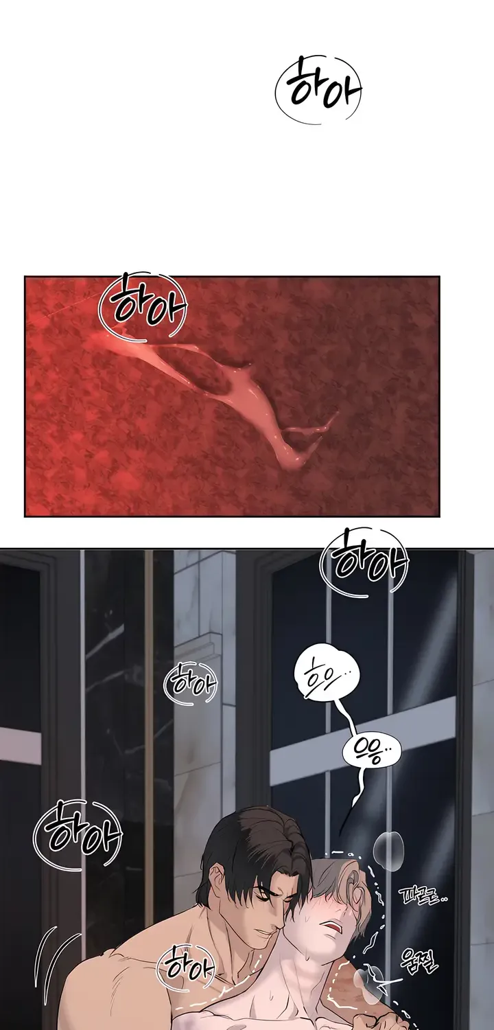 Even the Trash Was Originally New Chapter 7 page 17 - 