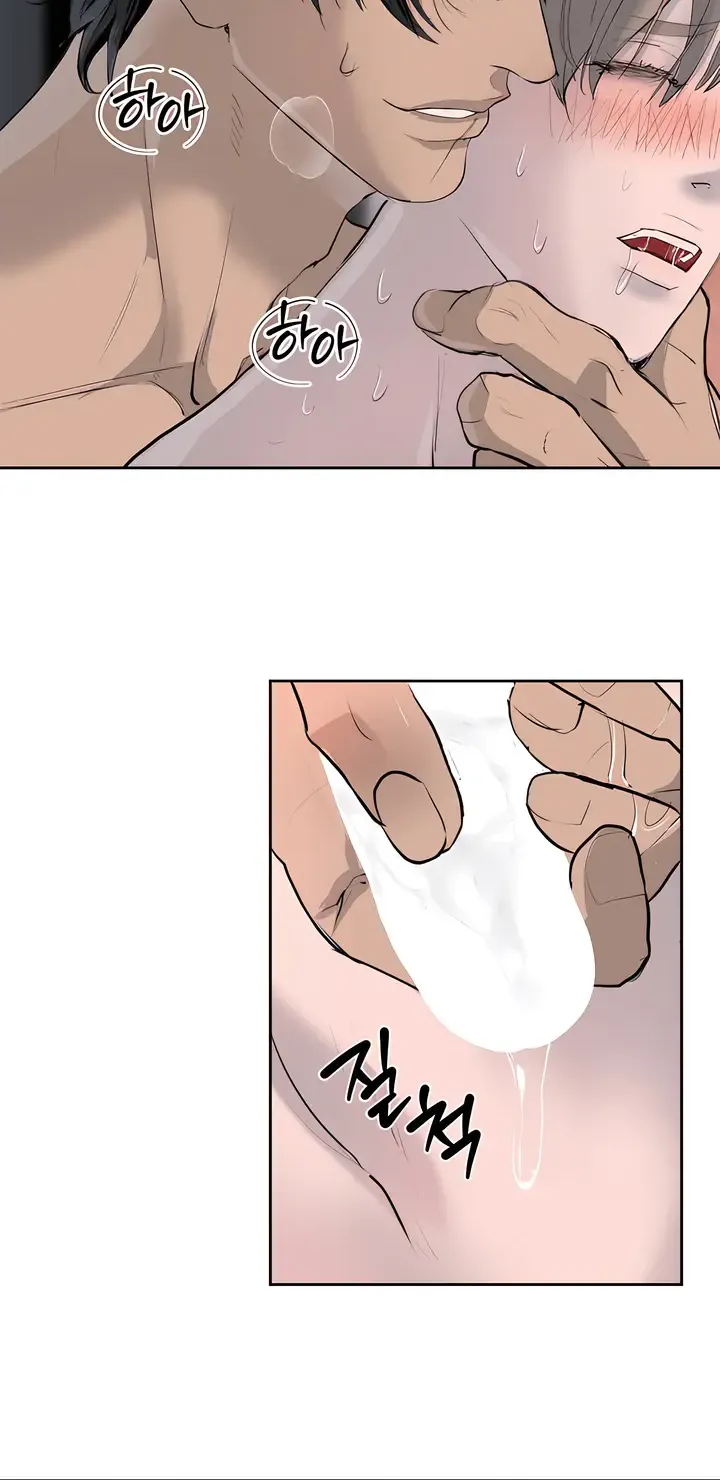 Even the Trash Was Originally New Chapter 7 page 19 - 