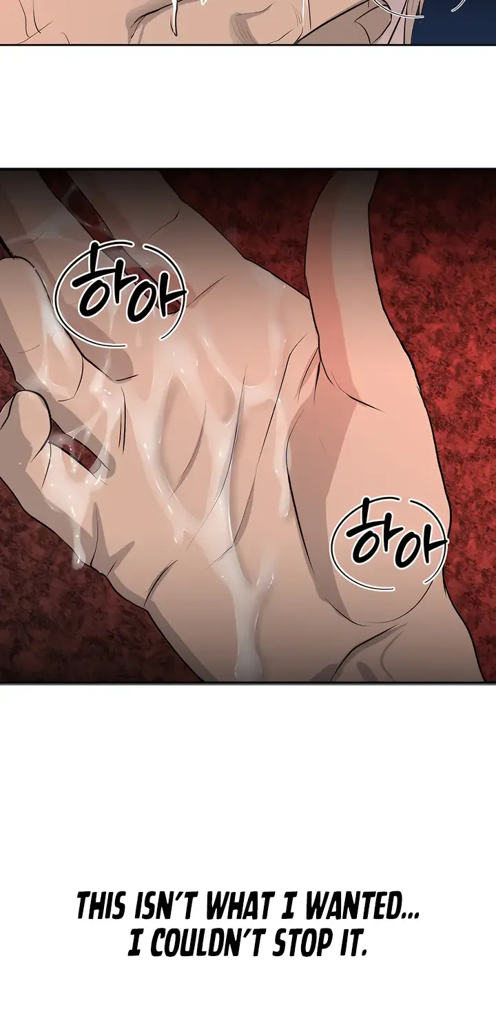 Even the Trash Was Originally New Chapter 7 page 21 - 