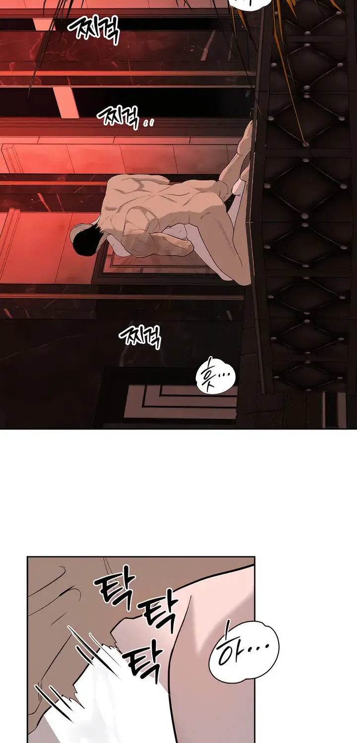 Even the Trash Was Originally New Chapter 7 page 4 - 
