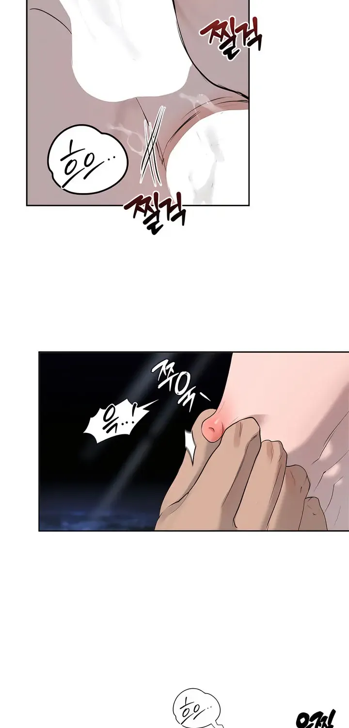 Even the Trash Was Originally New Chapter 7 page 5 - 