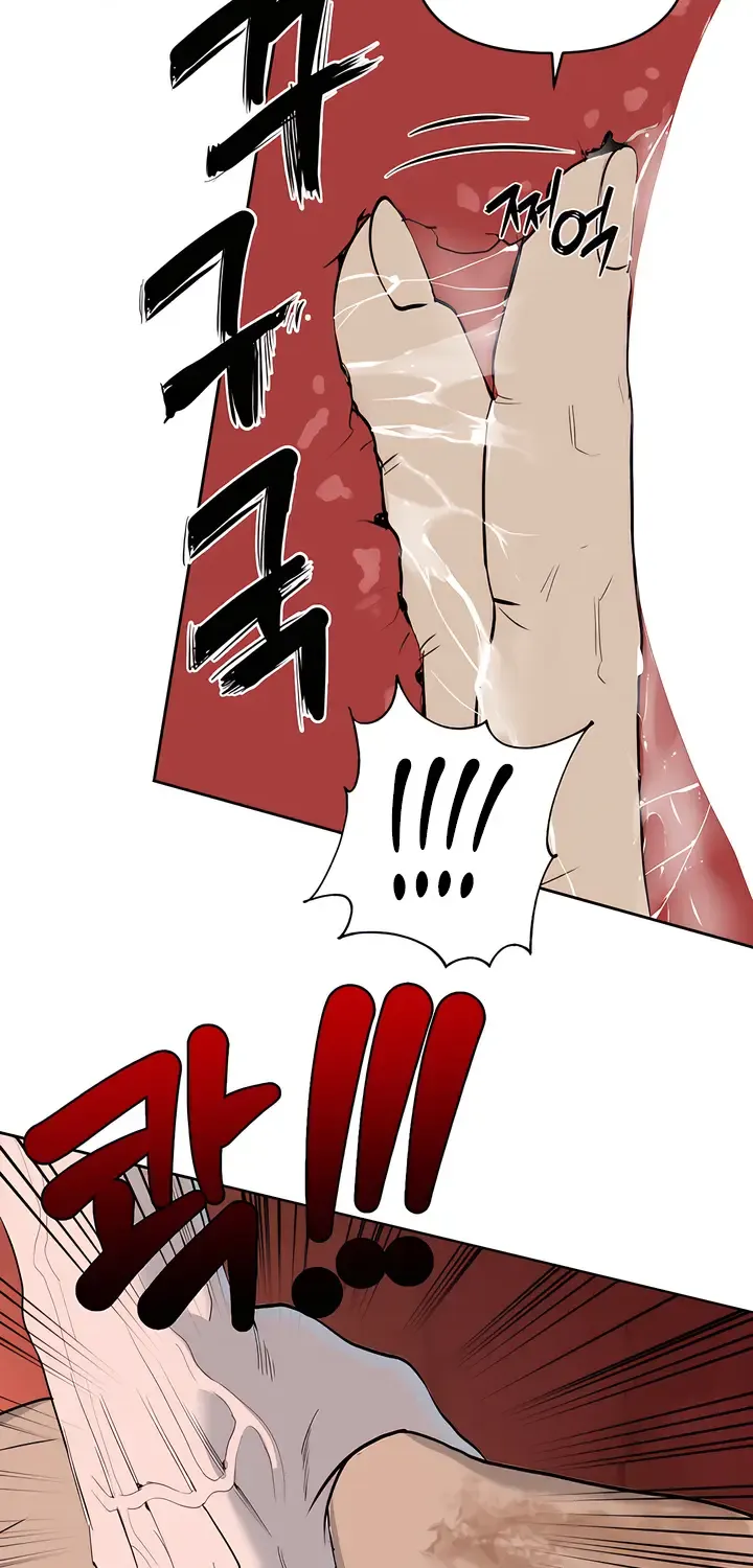 Even the Trash Was Originally New Chapter 7 page 54 - 