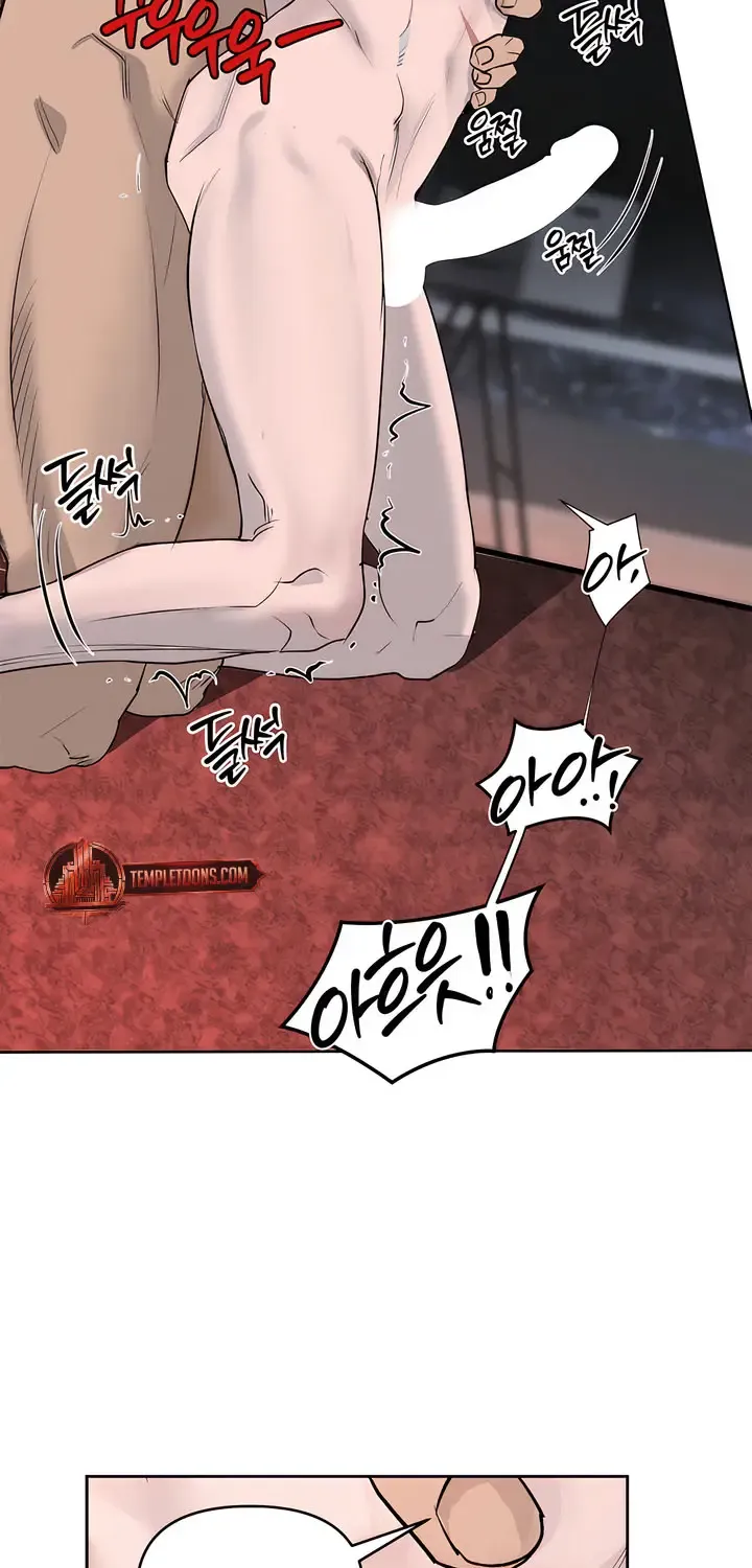 Even the Trash Was Originally New Chapter 7 page 9 - 