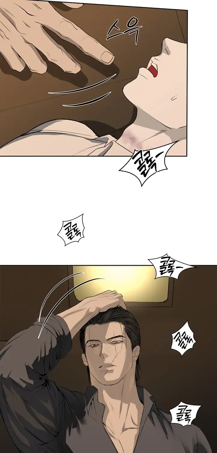 Even the Trash Was Originally New Chapter 8 page 18 - 