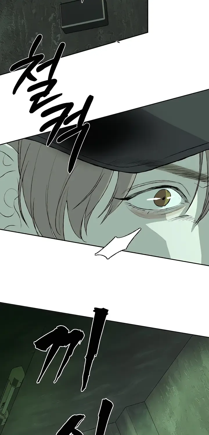 Even the Trash Was Originally New Chapter 8 page 77 - 
