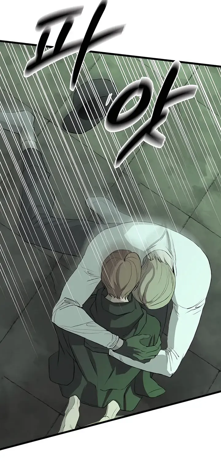 Even the Trash Was Originally New Chapter 8 page 81 - 