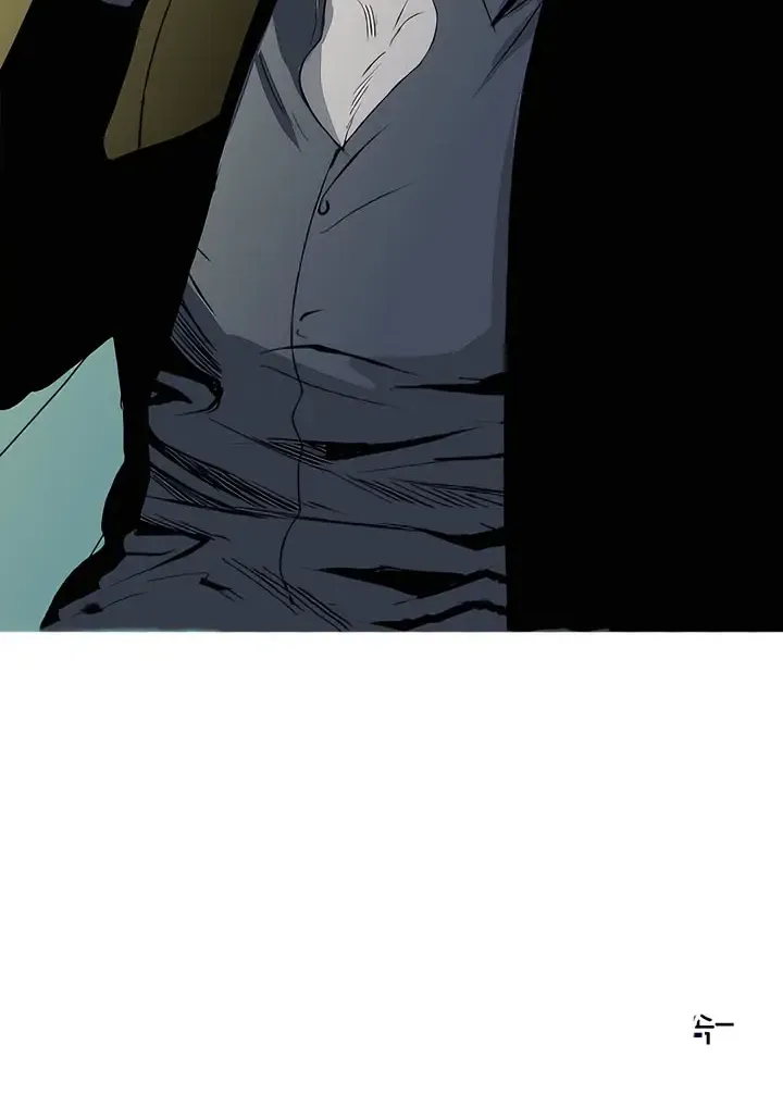 Even the Trash Was Originally New Chapter 8 page 86 - 